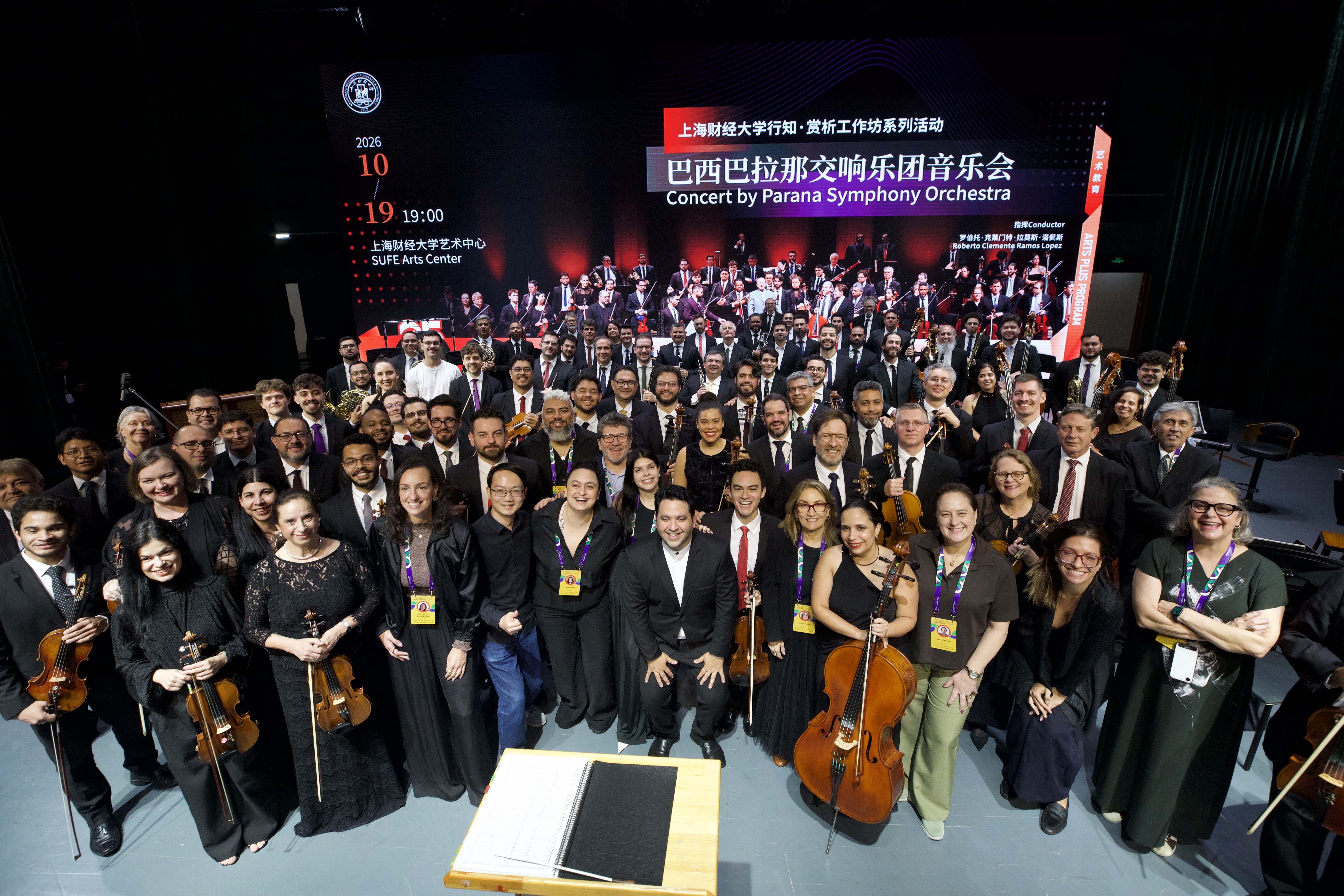 Orquestra Sinfônica do Paraná faz história na China com 1.ª turnê internacional em 41 anos